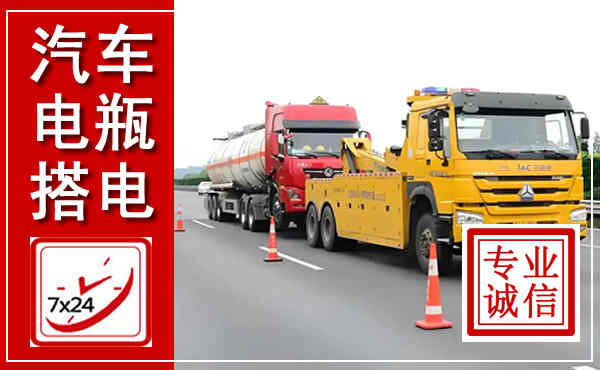南通吊车,汽车救援吊车电话