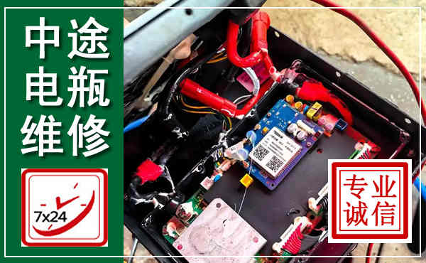 南通汽车换电瓶,附近电瓶维修救援电话