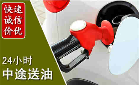 南通中途送油场景与案例