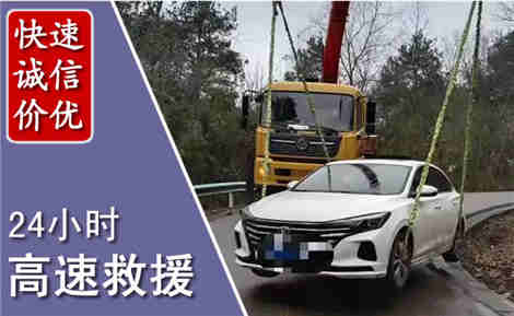 南通高速公路救援场景与案例
