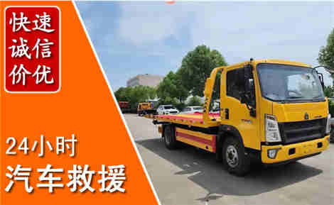 南通从六月南通连续暴雨，解析2026年夏季南通汽车救援全新行业特点
