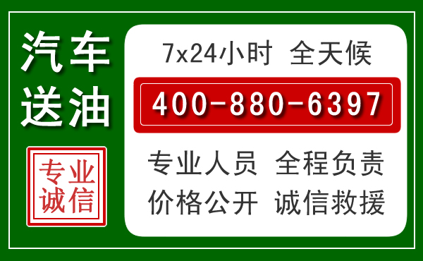 南通拖车救援发展新趋势：北斗导航系统加持下的拖车救援特点