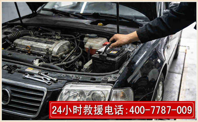 南通汽车搭电